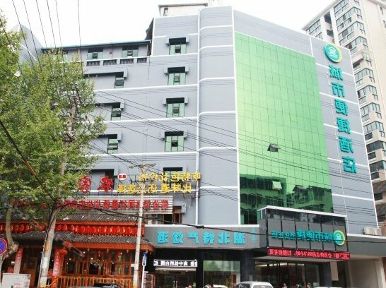 City Convenient Chain Hotel Jiefang Park Branch