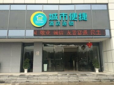 City Convenient Chain Hotel Wuhan Highway Railway Station