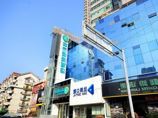 City Express Hotel Wuhan Hankou Qingnian Road