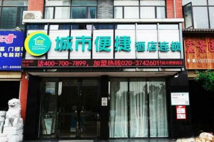 City Express Hotel Wujiashan Economic Development Zone Branch