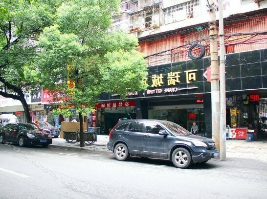 Crane City Inn Wuhan
