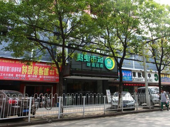 Dajingdu Hotel Liji East Street