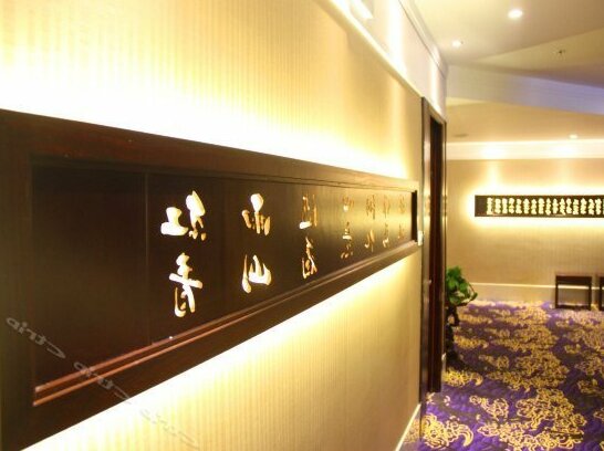 Datang Business Hotel - Photo4