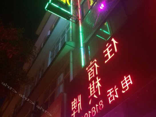 Dingsheng Hostel - Photo3