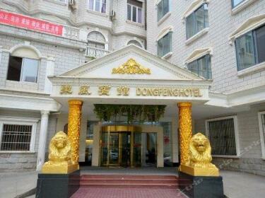 Dongfeng Hotel Wuhan