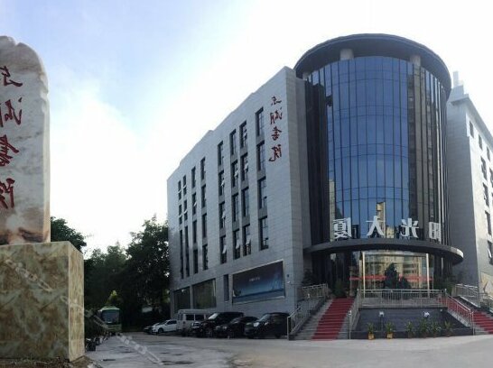 Donghu Shuyuan Hotel - Photo2