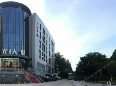 Donghu Shuyuan Hotel