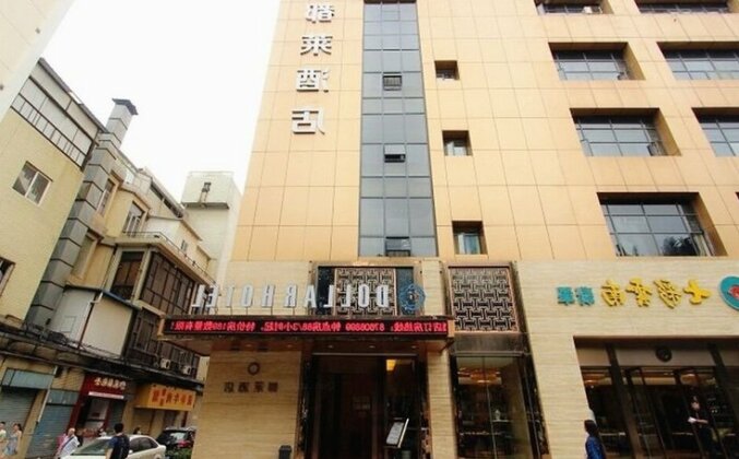 Du Lai Hotel Wuhan