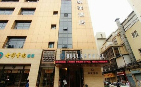 Du Lai Hotel Wuhan