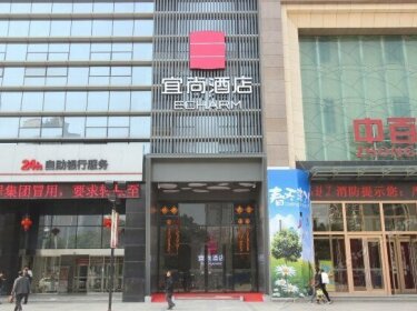 Echarm Hotel Jiangxia Zhongbai Plaza