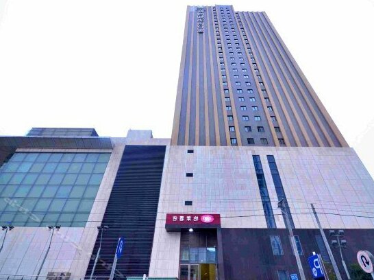 Elan Hotel Wuhan Optical Valley Pedestrian Street - Photo5