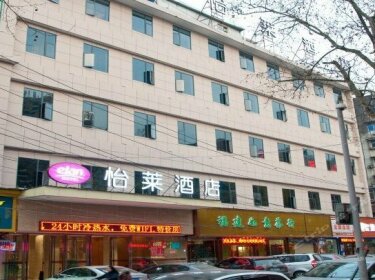 Elan Hotel Wuhan Qingshan Honggang City