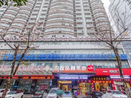Elan Hotel Wuhan Youyi Avenue