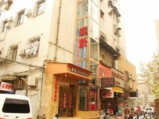 Fengheng Business Hotel