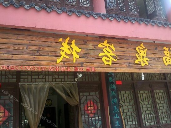 Fuquan Inn