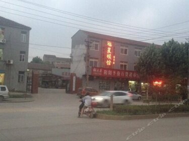 Fuxing Hotel Wuhan Qingwang Road