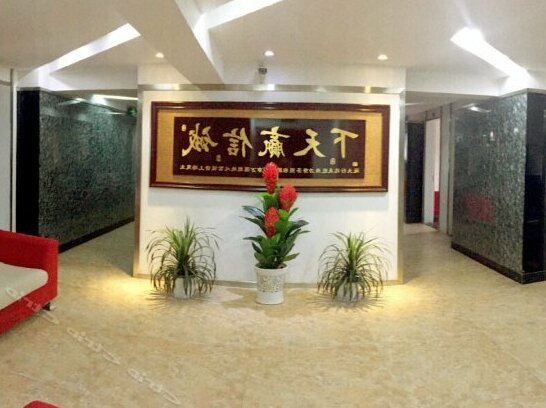 Gaodashang Leisure Dock Hotel - Photo3