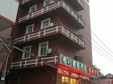Green Tree Inn Wuhan Huangshi Road Business Hotel