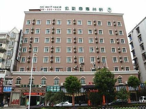 GreenTree Inn Hubei Wuhan Wuchang Railway Station West Square Express Hotel