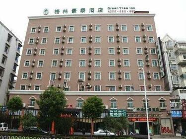GreenTree Inn Hubei Wuhan Wuchang Railway Station West Square Express Hotel