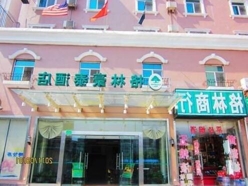 Greentree Inn Wuhan Wuchang Railway Station Business Hotel - Photo4