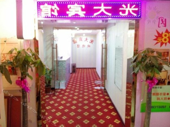 Guangda Hotel Wuhan Optics Valley Plaza Metro Station - Photo2