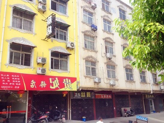 Guifei Hostel