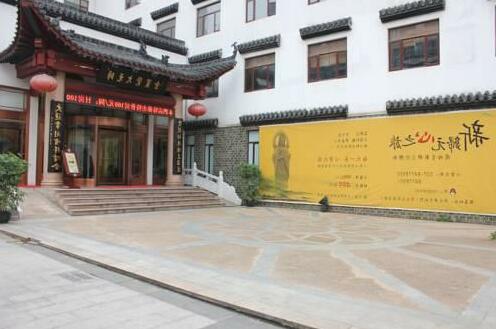 Guiyuan Dajue Hotel