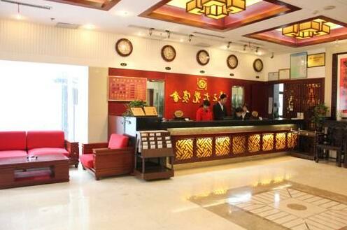 Guiyuan Dajue Hotel - Photo5