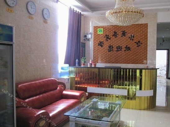 Han'er Business Hotel - Photo2