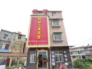 Hangdu Zhixing Hostel