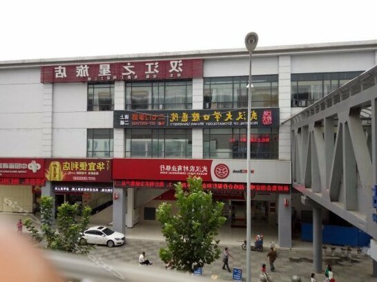 Hanjiang Zhixing Hostel - Photo2