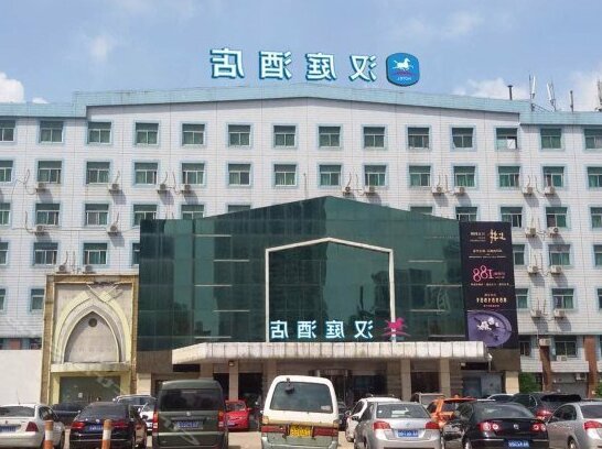 Hanting Hotel Wuhan Plaza