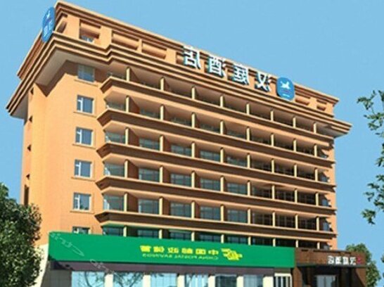 Hanting Hotel Wuhan
