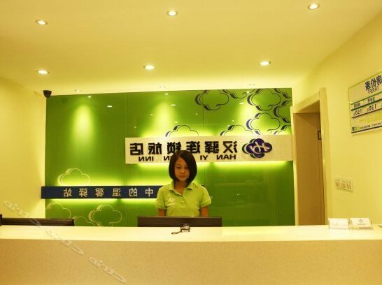 Hanyi Yangguang Hostel Wuhan Hanyang Guobo - Photo2