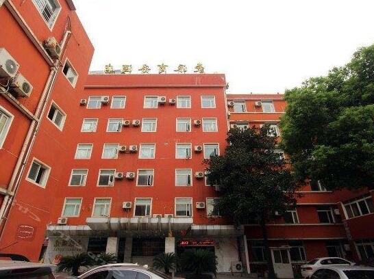 Haopai Business Hotel