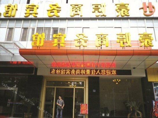 Haoting Business Hotel Wuhan Guanshan