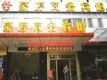 Haoting Business Hotel Wuhan Guanshan