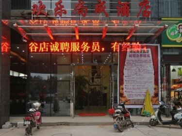 Happy Shangcheng Business Hotel