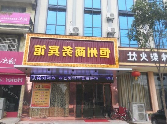 Hengzhou Business Hotel