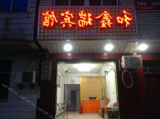 Hexinrui Hostel - Photo2
