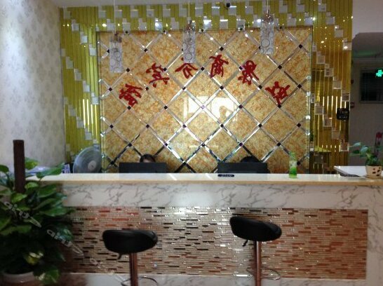 Hongjing Business Hotel Wuhan - Photo3
