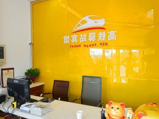 HSR Stage Hotel - Photo4