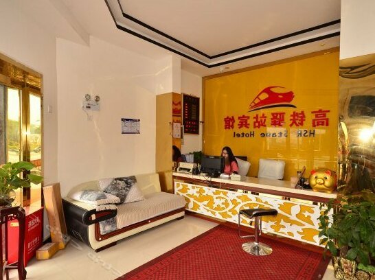 HSR Stage Hotel - Photo5