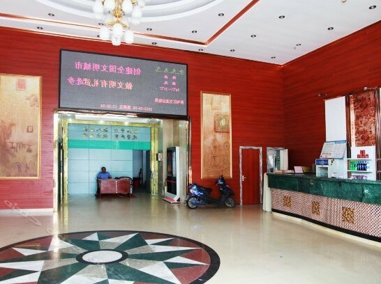 Huachen Hotel Wuhan Caidian - Photo2