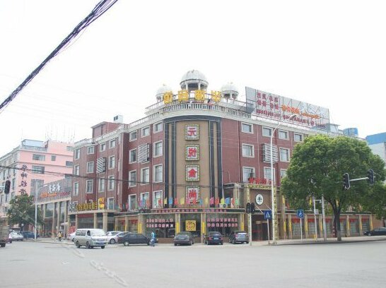 Huakun Hotel Wuhan Headquarter