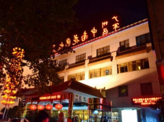 Huakun Hotel Wuhan Zhongnan