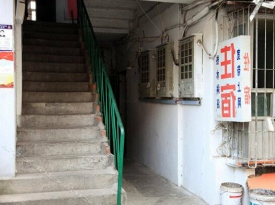 Huanggangren Hostel - Photo2