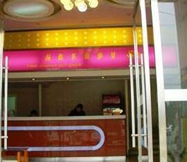 Huangting Business Hotel Yujiatou Branch - Photo4
