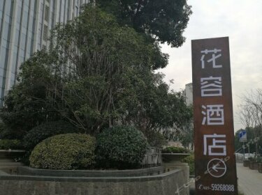 Huarong Hotel Wuhan University